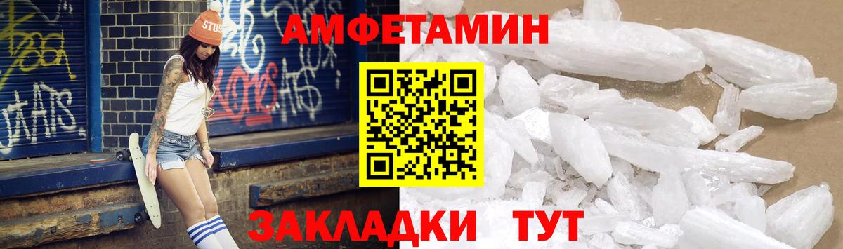   онион  АМФ VHQ  Вход с VPN  Кореновск 