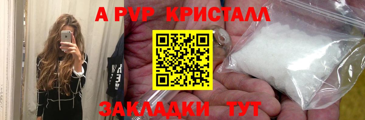 A PVP СК КРИС Кореновск