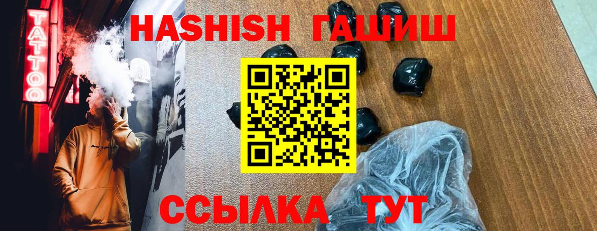цена наркотик  Гашиш хэш  Вход с VPN  Кореновск  Гашиш убойный 