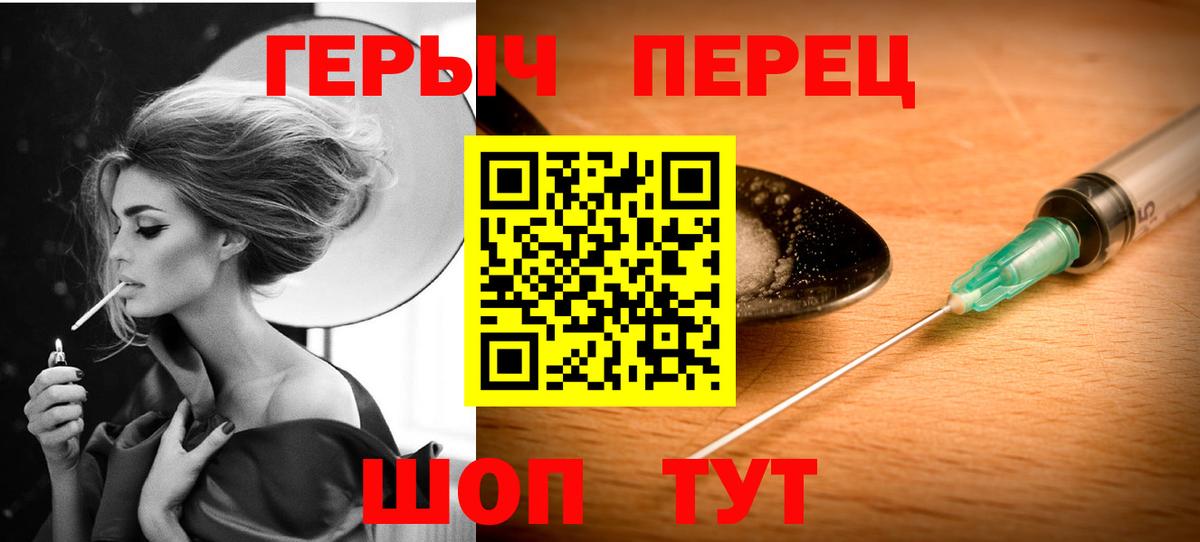 ГАШ  Кокаин  Кореновск  Вход с VPN  Марихуана  МЕФ  