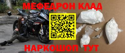 прущий лед Комсомольск-на-Амуре