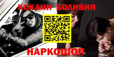 прущий лед Комсомольск-на-Амуре