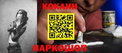 прущий лед Комсомольск-на-Амуре