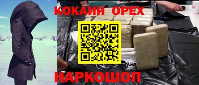 прущий лед Комсомольск-на-Амуре