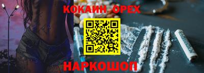 прущий лед Комсомольск-на-Амуре