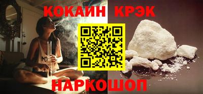 прущий лед Комсомольск-на-Амуре