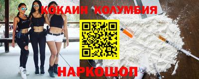 прущая мука Северобайкальск