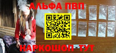гашиш Конаково