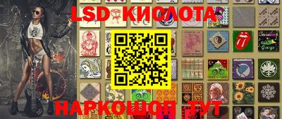 спиды Коммунар