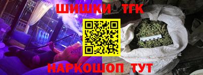 гашиш Конаково