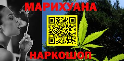 прущий лед Комсомольск-на-Амуре