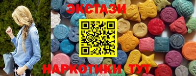 спиды Коммунар