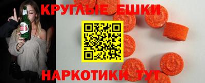 прущий лед Комсомольск-на-Амуре