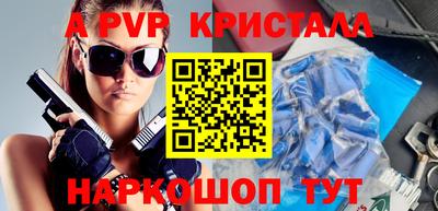 прущий лед Комсомольск-на-Амуре