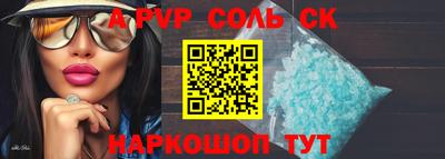 прущий лед Комсомольск-на-Амуре