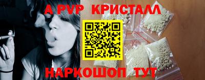 прущий лед Комсомольск-на-Амуре