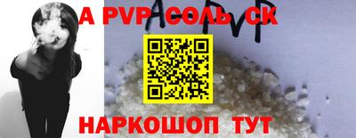 спиды Коммунар