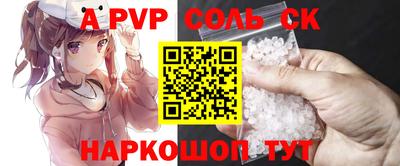 спиды Коммунар