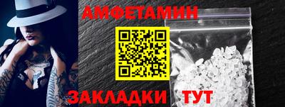 прущий лед Комсомольск-на-Амуре