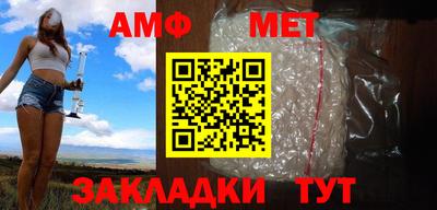 прущий лед Комсомольск-на-Амуре