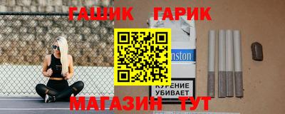 гашиш Конаково