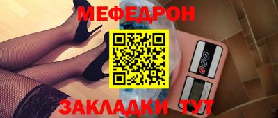 прущий лед Комсомольск-на-Амуре