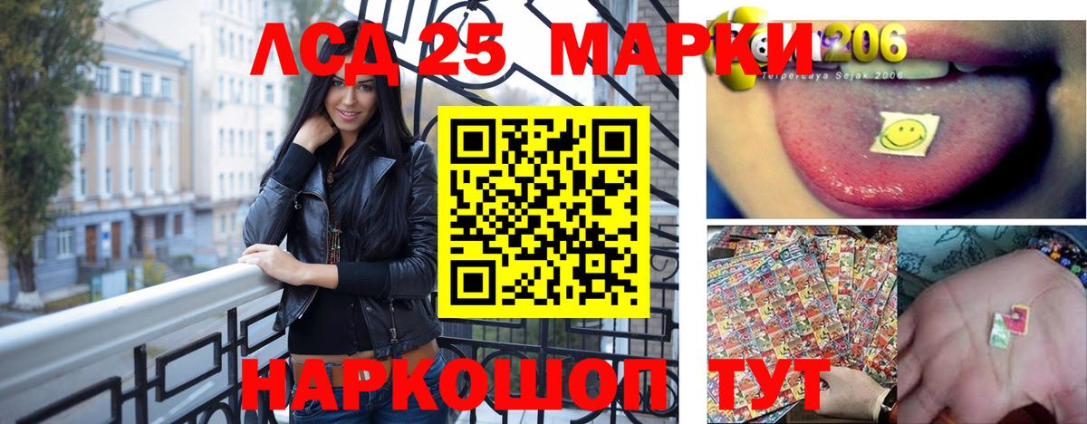 LSD-25 экстази  Лсд 25 экстази ecstasy  mega рабочий сайт  Вход с VPN  Кореновск  ЛСД экстази ecstasy 
