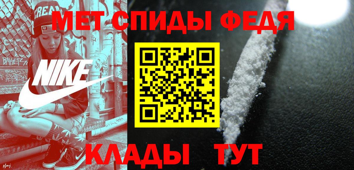 Кореновск  Первитин витя  Вход с VPN 