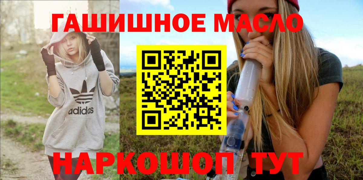 Кореновск  ТГК Wax  Вход с VPN 