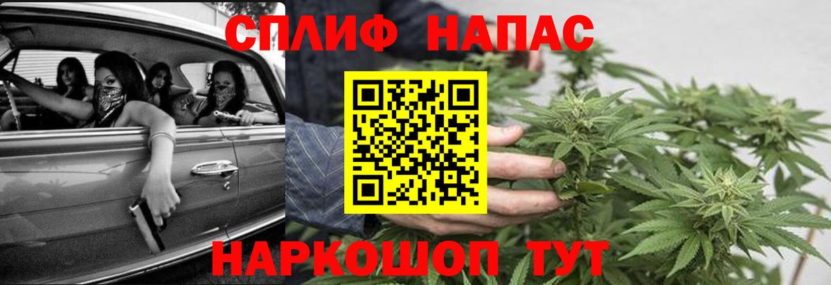 Бошки Шишки LSD WEED Кореновск