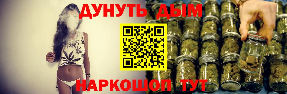 Кореновск  Конопля VHQ  Марихуана SATIVA & INDICA  Вход с VPN  Марихуана план 